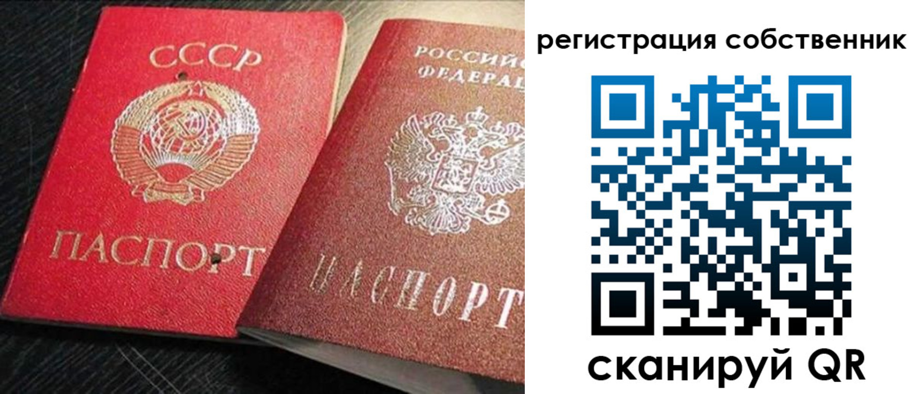 форма 3 в Свирске